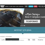 Отзывы людей о baza.net