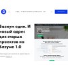 bazium.ru