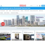 Отзывы людей о bbs.kg