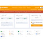 Отзывы людей о bchange.cc