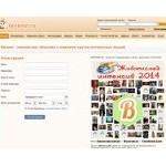 Отзывы людей о beesona.ru