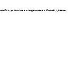 Отзывы людей о beesyst.com