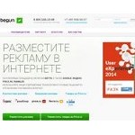 Отзывы людей о begun.ru