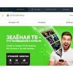 Отзывы людей о belgorod.zelenaya.net