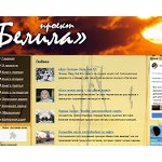Отзывы людей о belilaproject.ru
