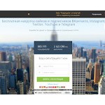 Отзывы людей о bestliker.biz