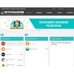 Отзывы людей о betatransfer.net