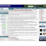 Отзывы людей о betonsuccess.ru