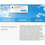 Отзывы людей о bf-m.ru