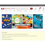 Отзывы людей о bgshop.ru