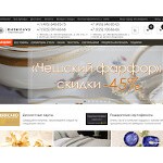 Отзывы людей о bibihouse.ru