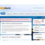 Отзывы людей о bigbank.cash