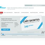 Отзывы людей о biggo.pro