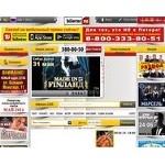 Отзывы людей о bileter.ru