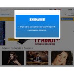 Отзывы людей о biletmarket.ru
