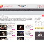 Отзывы людей о bilety-teatr.ru