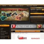 Отзывы людей о bir3yk.net