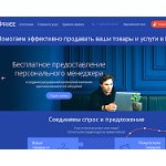 Отзывы людей о biz.price.ru