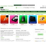 Отзывы людей о bladeweb.org