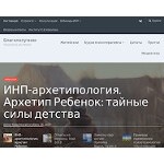 Отзывы людей о blagopoluchnik.ru