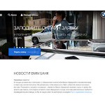 Отзывы людей о bmwbank.ru