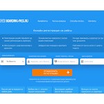 Отзывы людей о boarding-pass.ru