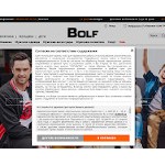 Отзывы людей о bolf.ua