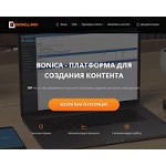 Отзывы людей о bonica.pro