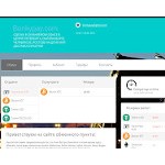 Отзывы людей о bonkypay.com