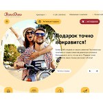 Отзывы людей о bonodono.ru