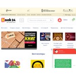 Отзывы людей о book24.ru
