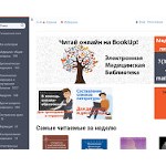 Отзывы людей о books-up.ru