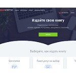 Отзывы людей о bookscriptor.ru
