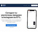 Отзывы людей о boss.direct