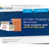 box-pay.ru