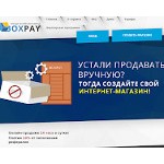 Отзывы людей о box-pay.ru