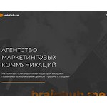 Отзывы людей о brainhub.me