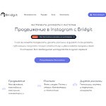 Отзывы людей о bridgit.me