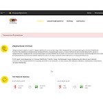 Отзывы людей о btc2pay.ru