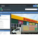 Отзывы людей о budmaidan.net