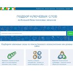 Отзывы людей о bukvarix.com