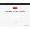 businessbannernetwork.ru