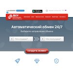 Отзывы людей о buy-bitcoin.pro