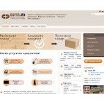 Отзывы людей о buyer.md