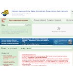 Отзывы людей о buynowus.ru