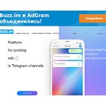 Отзывы людей о buzz.im