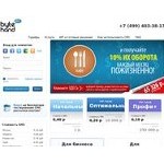 Отзывы людей о bytehand.com
