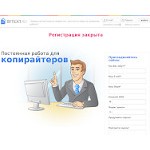 Отзывы людей о bytext.ru