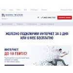 Отзывы людей о bztelecom.ru
