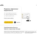 Отзывы людей о callibri.ru